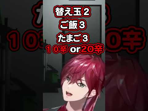 ローレンセットについて触れるローレン　#ローレンイロアス#にじさんじ#shorts #vtuber  #ローレン