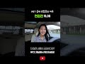 미국 대입 면접관의 vlog