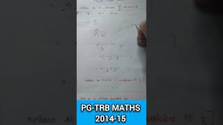 Pg-trb, Maths, 2014-15, Complex Analysis, Ug-trb, Polytechnic trb, College-TRB, Tnset, Maths