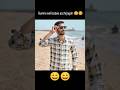 गर्मियों में घूमने वाली अच्छी जगह 👌🏻#viral #youtubeshorts #viralblogs #newreel #viralcontent #viral
