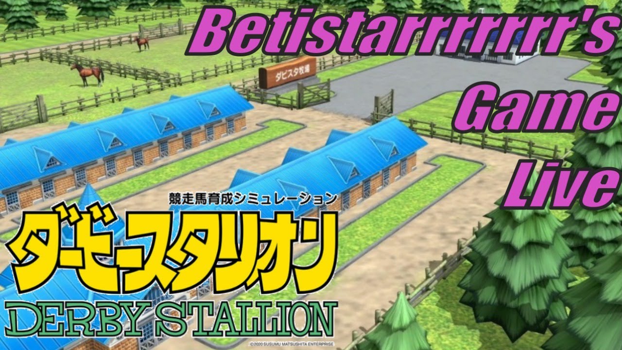 ダビスタswitch Live 現実逃避して再びダイワメジャー 面白 凝った でバネ馬を生産する ベティスター的最強馬への道 Youtube