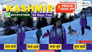 Kashmir Tour Package Starting ₹6999 Per Person - Upto 50% Off | Kashmir Package Full Information screenshot 4