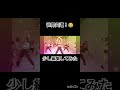 ポロンポロン