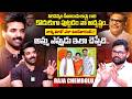Sirivennela Seetharama Sastry Son Actor Raja Chembolu Exclusive Interview | iDream Exclusive