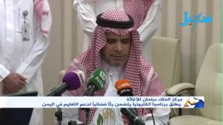 الاخبار | الساعة الحادية عشرة (21-06-2016)