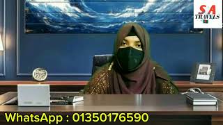 দুবাই ভিসার নতুন আপডেট ২০২৬ | Dubai Visa Update 2026 