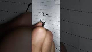 Beautifully writing the name Disha in elegant cursive style# Disha#CursiveWriting#NameArt#subscribe