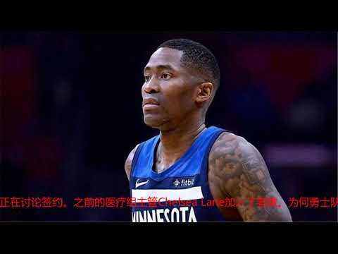 全美轰动！NBA最新交易签约：勇士居然被截胡，四大天王内线同队
