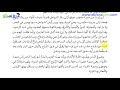 تحضير نص فهم المنطوق شعوب شرق افريقيا الثالثة متوسط الجيل الثاني 