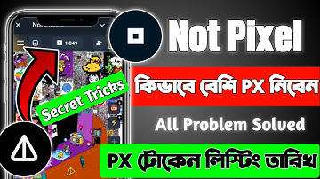 Not Pixel কিভাবে কাজ করবো | Not Pixel 0 point problem | Not pixel how to play | Not pixel tricks
