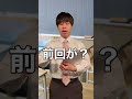 【テスト範囲が短くなります】#shorts #頭のネジが外れてる教師 #ネジれ教師