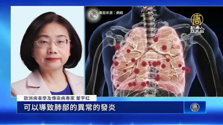 新冠蔓延 世衞示警：「X疾病」強20倍 - 天天要聞