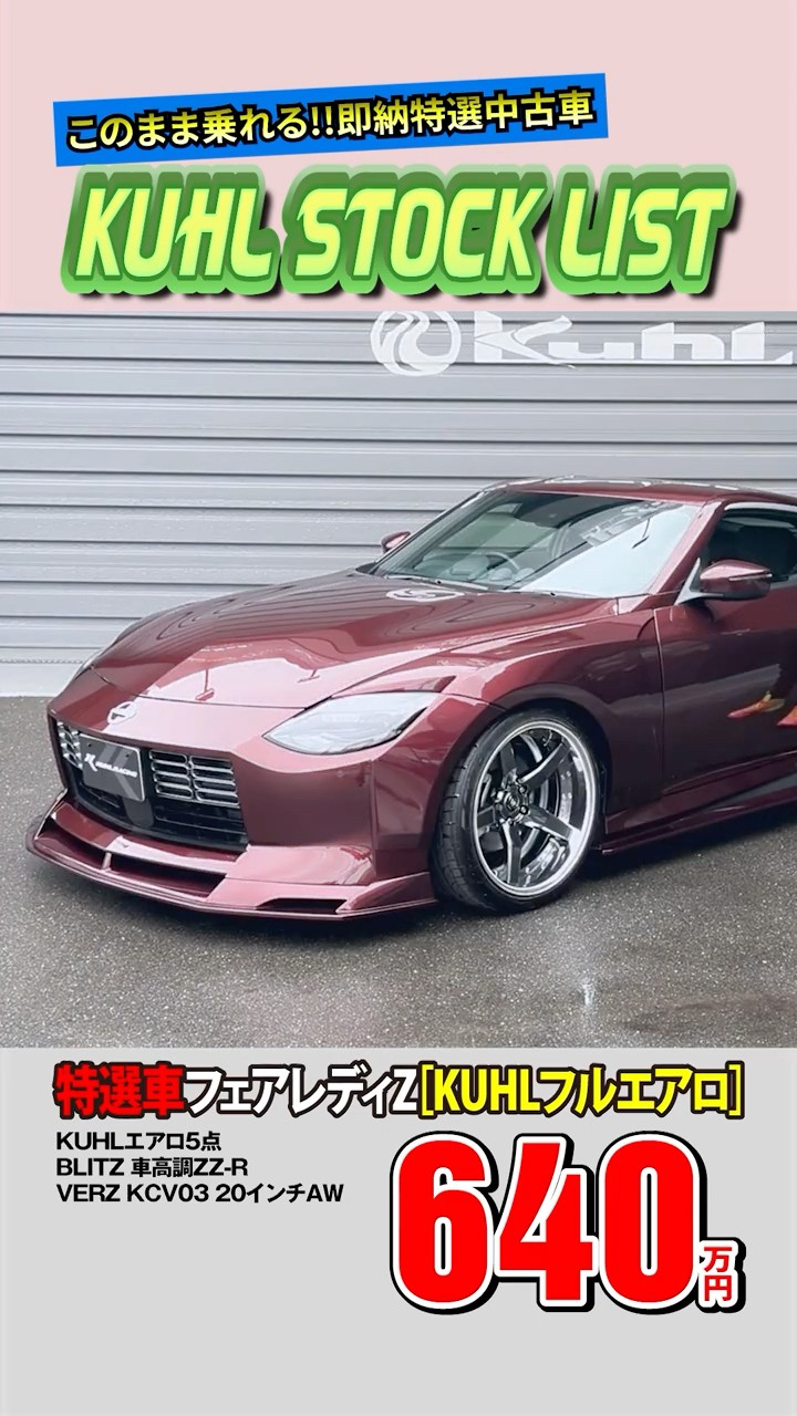 Specially Selected Pre-Owned RZ34 Fairlady Z] Now on Sale