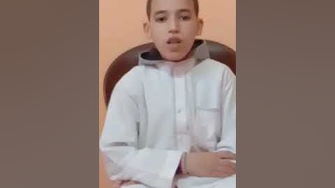 مسابقة القارئ الصغير 197