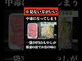 居酒屋の技で「一袋39円のもやし」がお店の味になります