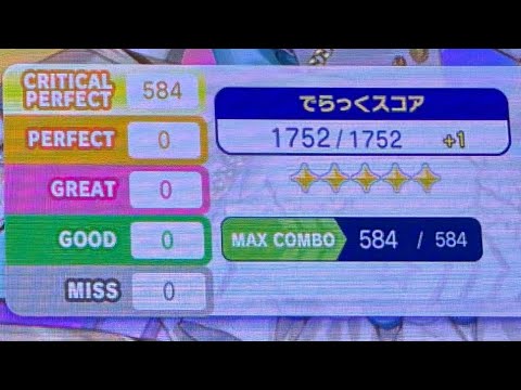 maimai】End of Twilight でらっくスコアMAX(でらすこ理論値) - YouTube