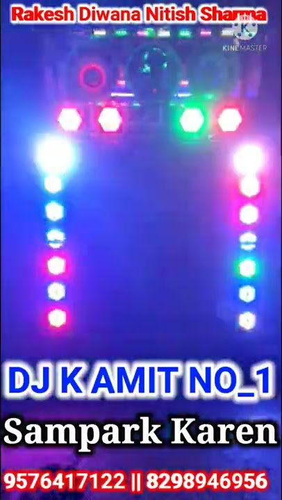 Batatiya Akhiyan Marata DJ K Amit sound