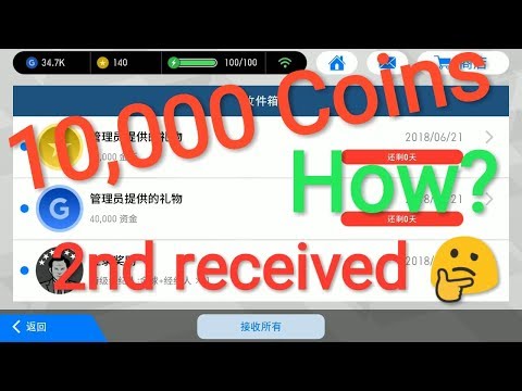 [2nd Received] 10,000 COINS+ 40,000G+ 1GOLDEN BALL LOGIN BONUS | PES2018 China Vision