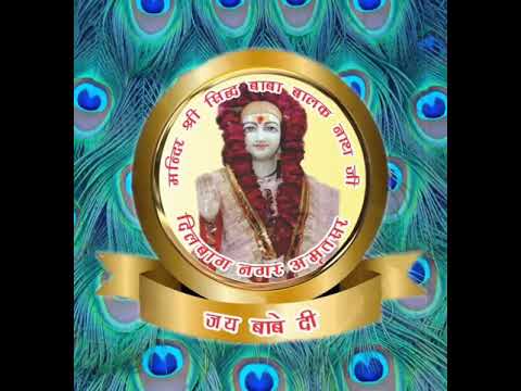 Jogi Mera Jogi Baba Balak nath Ji Himachali Bhajan 2019 By Pammi Thakur