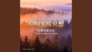 Meditation music-Dawn’s Soft Meditation screenshot 4