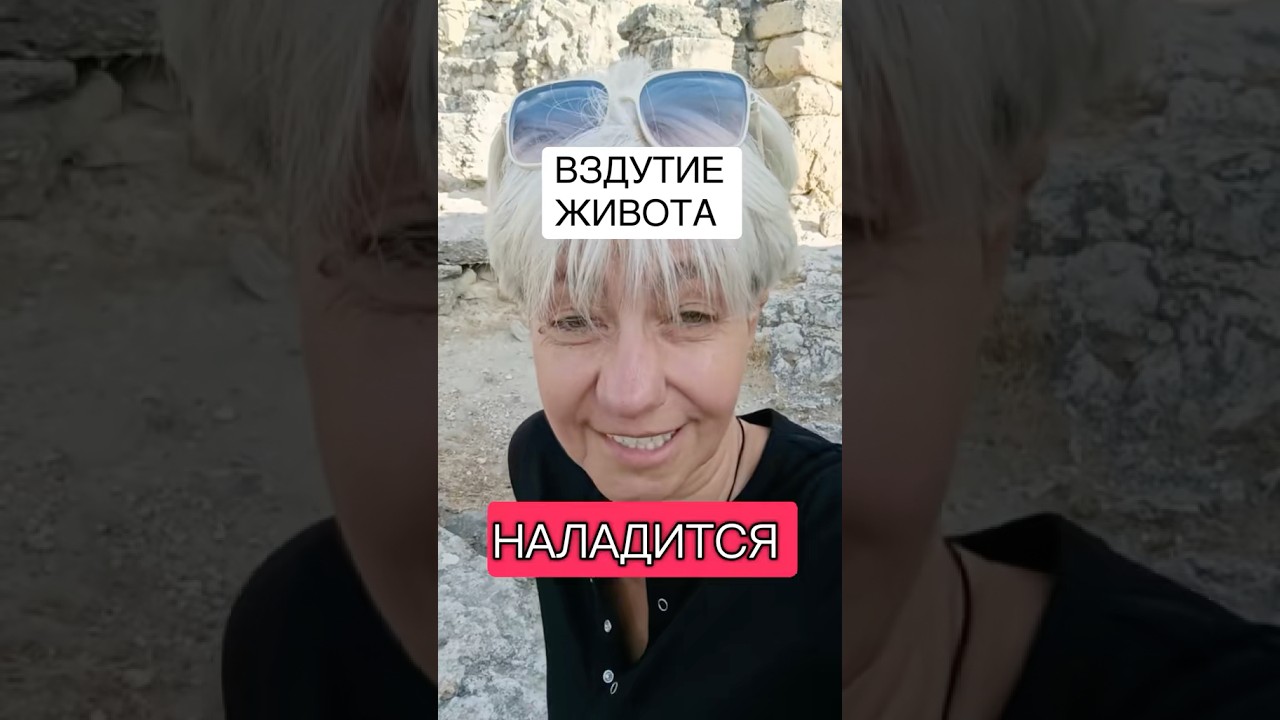 🟣ДЖВП 🟣 дискинезия желчевыводящих протоков✅ ВЗДУТИЕ ЖИВОТА ✅ СВЕТЛЫЙ КАЛ🔴 ВРАЧ Бублик +7(950)0330055