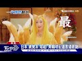 開運桌布始祖! 日本國寶藝人美輪明宏老衰過世 享耆壽91歲｜TVBS新聞 @TVBSNEWS01