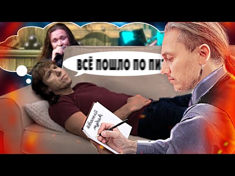 Ария | Объясняю ПОЧЕМУ ДУБИНИН СЛЕТЕЛ С КАТУШЕК на Онлайн концерте 35