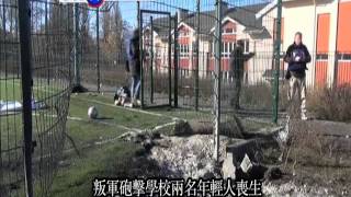 VOA國際60秒(粵語): 2014年11月6日
