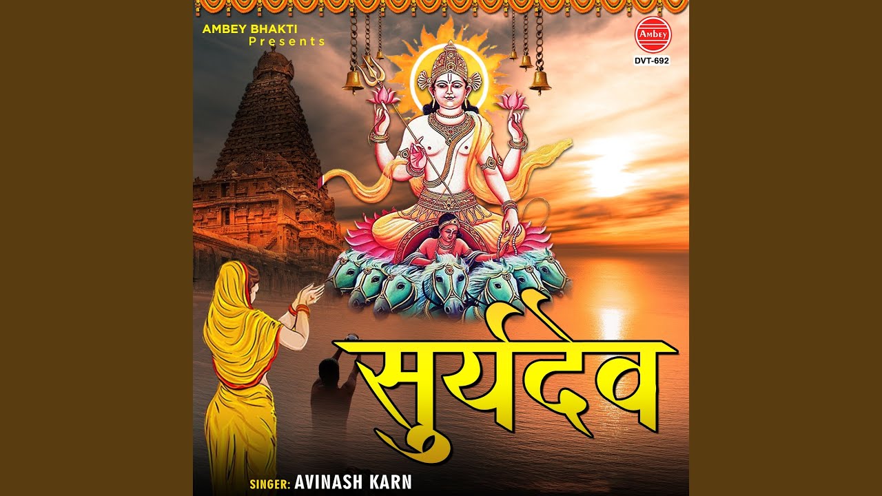 Tonton Surye Dev di YouTube Tonton Surye Dev di YouTube