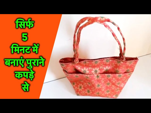 Small Shoulder Bag: पार्टी के साथ ही अन्य फंक्शन में कैरी करें ये स्टाइलिश  बैग, दिखेंगी मॉडर्न और फैशनेबल - small shoulder bag for women to improve  party and other style -