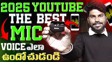 Best Microphones for YouTube Videos (Telugu)  @Y.g.l.shekshavlogs #minivlog