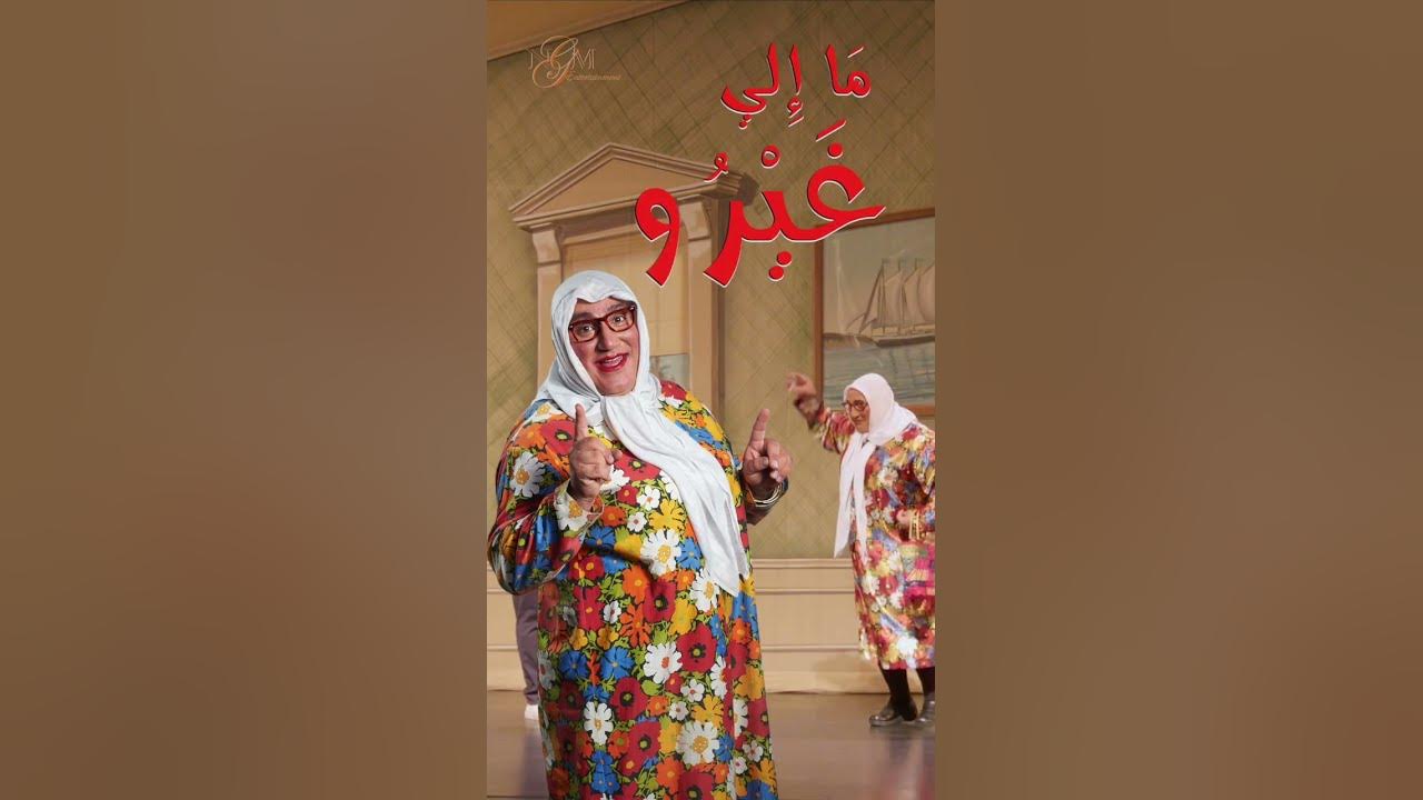 Im Hussein My One & Only 20232024 USA, Canada & Australia Tour YouTube