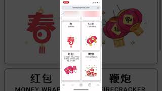 StepWise Chinese print function demo