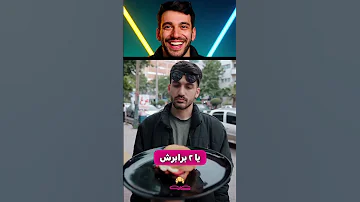 مراقب باشه کسی نزنه قاپش کنه 