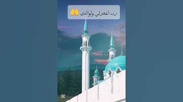 الشيخ فارس عباد،،ماتيسر من سورة ابراهيم💙