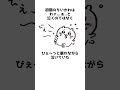 初期ちいかわに関する意外な雑学2