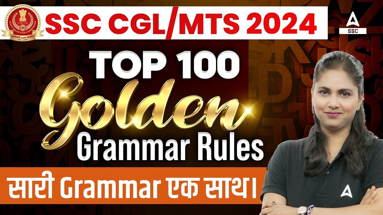 Top 100 Grammar Rules For SSC CGL MTS 2024 English By Pratibha Mam top-100-grammar-rules-for-ssc-cgl-mts-2024-english-by-pratibha-mam