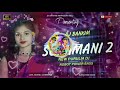 A Sonamani | New Purulia Dj Song 2025 | Shikari Purulia |Robot Power Bass | Dj Bankim Amrabera