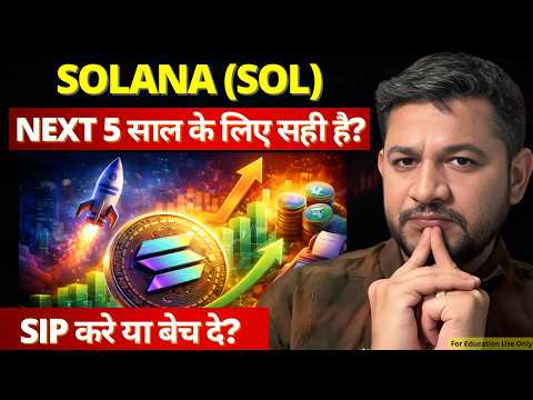 🥇Solana (SOL): Good For Next 5 Years or Time to Sell?