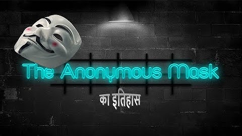 The Anonymous Mask | हैकर के मुखौटे का इतिहास|#hacker #technology #history #mask #hack