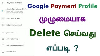 delete google payment profile |close google payment profile from payments.google.com|Tamil Technique