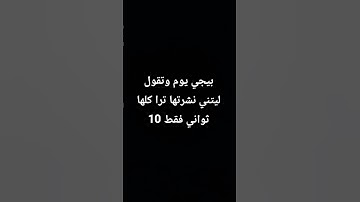 #راحة_نفسية #تلاوة_هادئة #قرآن #قران_كريم #القرآن_الكريم #اكسبلور #quran #لايك #راحة_نفسية #خشوع