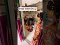 कृष्णा माखन चोर 😱 नटखट कृष्णा झाँकी मथुरा || janmastmi special #krishna #shortsfeed #trending #2026