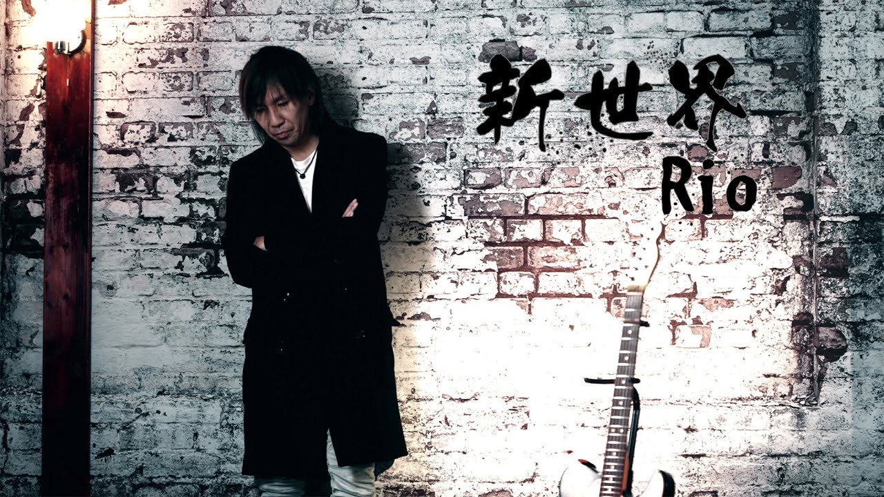 新世界 / 新世界 - 徳間ジャパン|Tokuma Japan Communications CO