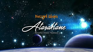 Ataraktane - تركتني [Saad Al Ghannam] || Beautiful Arabic Nasheed, Best Relaxation