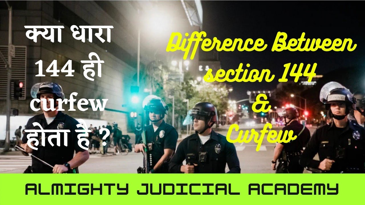 Difference between section 144 & curfew | almighty judicial academy