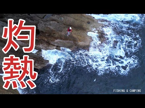 When a woman went fishing in the sea in the summer, big fish