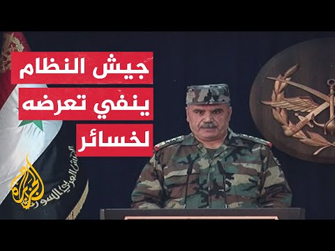 وزارة الدفاع السورية: البلاد تواجه منذ أيام حربا إعلامية وإرهابية منظمة لزعزعة الأمن