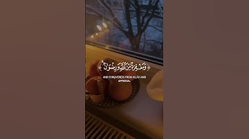وفي الآخرة عذاب شديد ومغفرة من الله ورضوان وما الحياة الدنيا | سورة الحديد | القارئ رعد الكردي