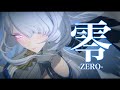 【MAD】零-ZERO-&times;ゼンレスゾーンゼロ【ゼンゼロ】